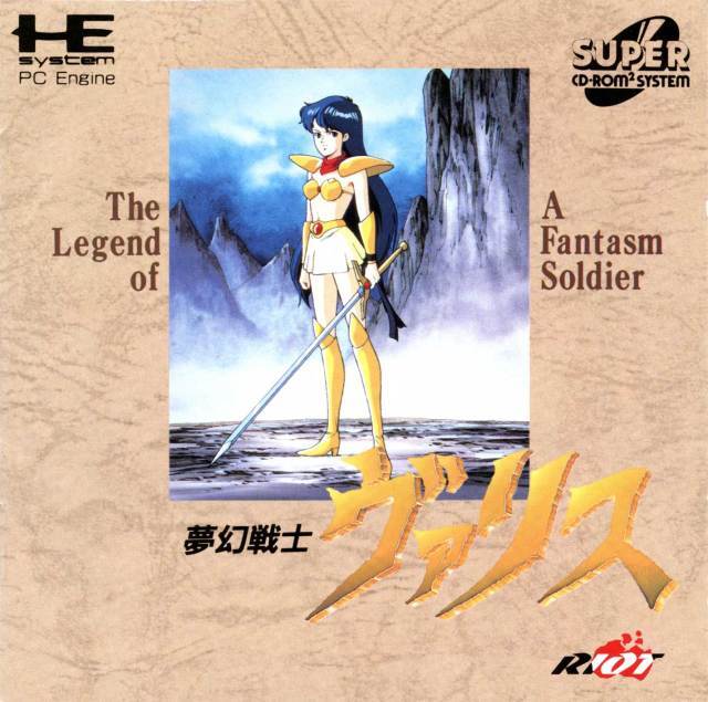 Valis: The Fantasm Soldier