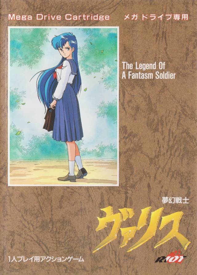 Box Art