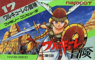 Box Art