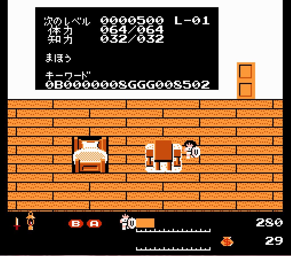 NES Screenshots