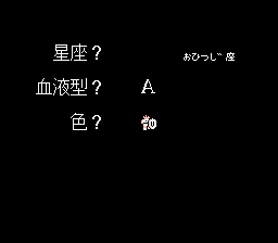 NES Screenshots