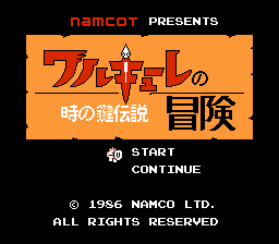 NES Screenshots
