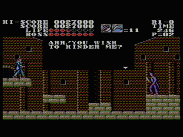 SMS Screenshots