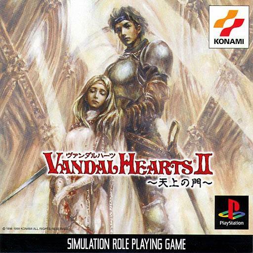 Vandal Hearts II