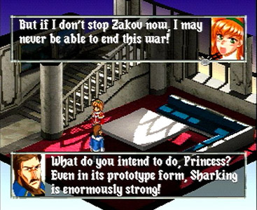 PS1 Screenshots