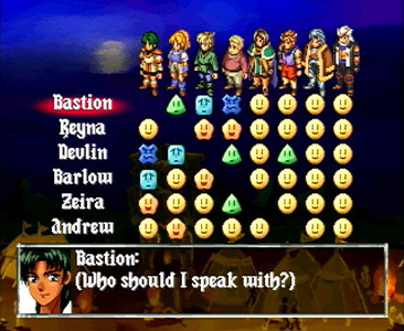 PS1 Screenshots
