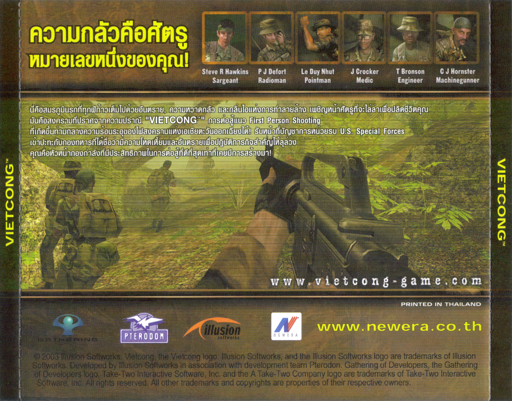 Vietcong