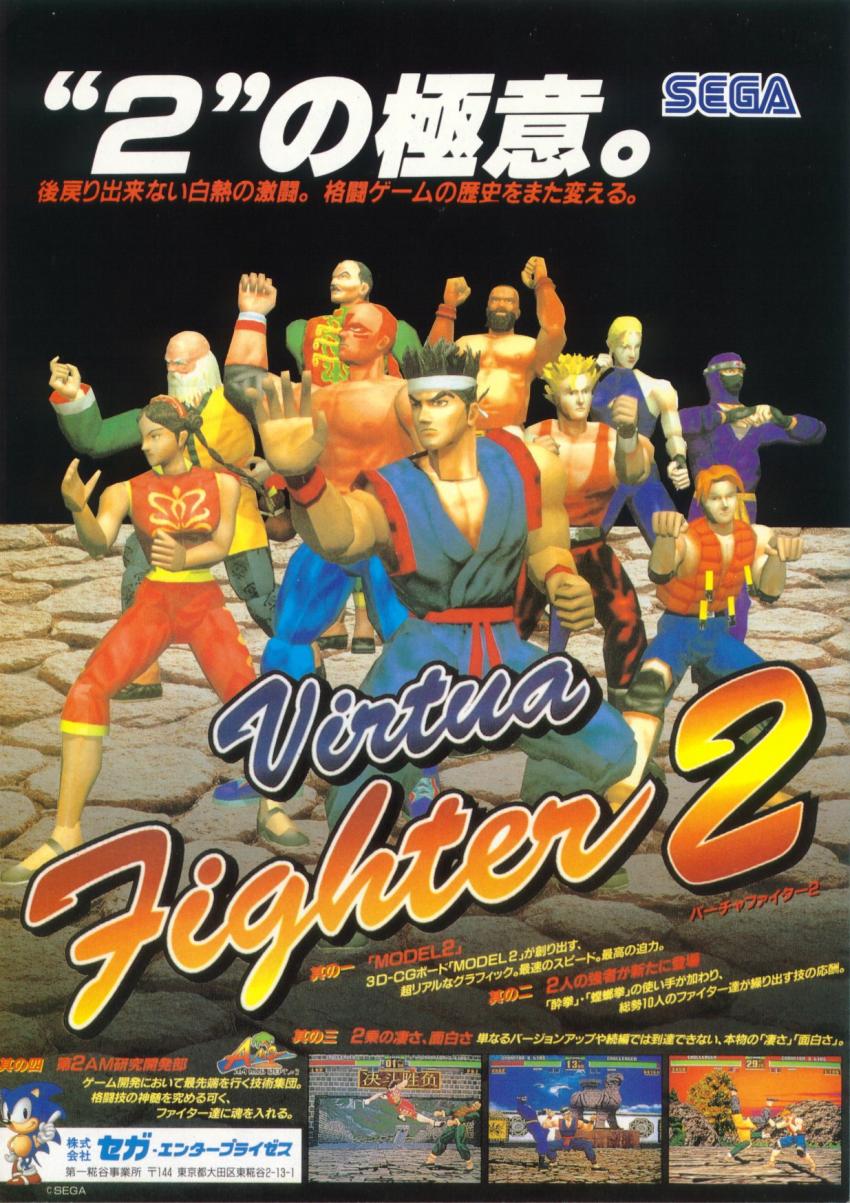 Box Art