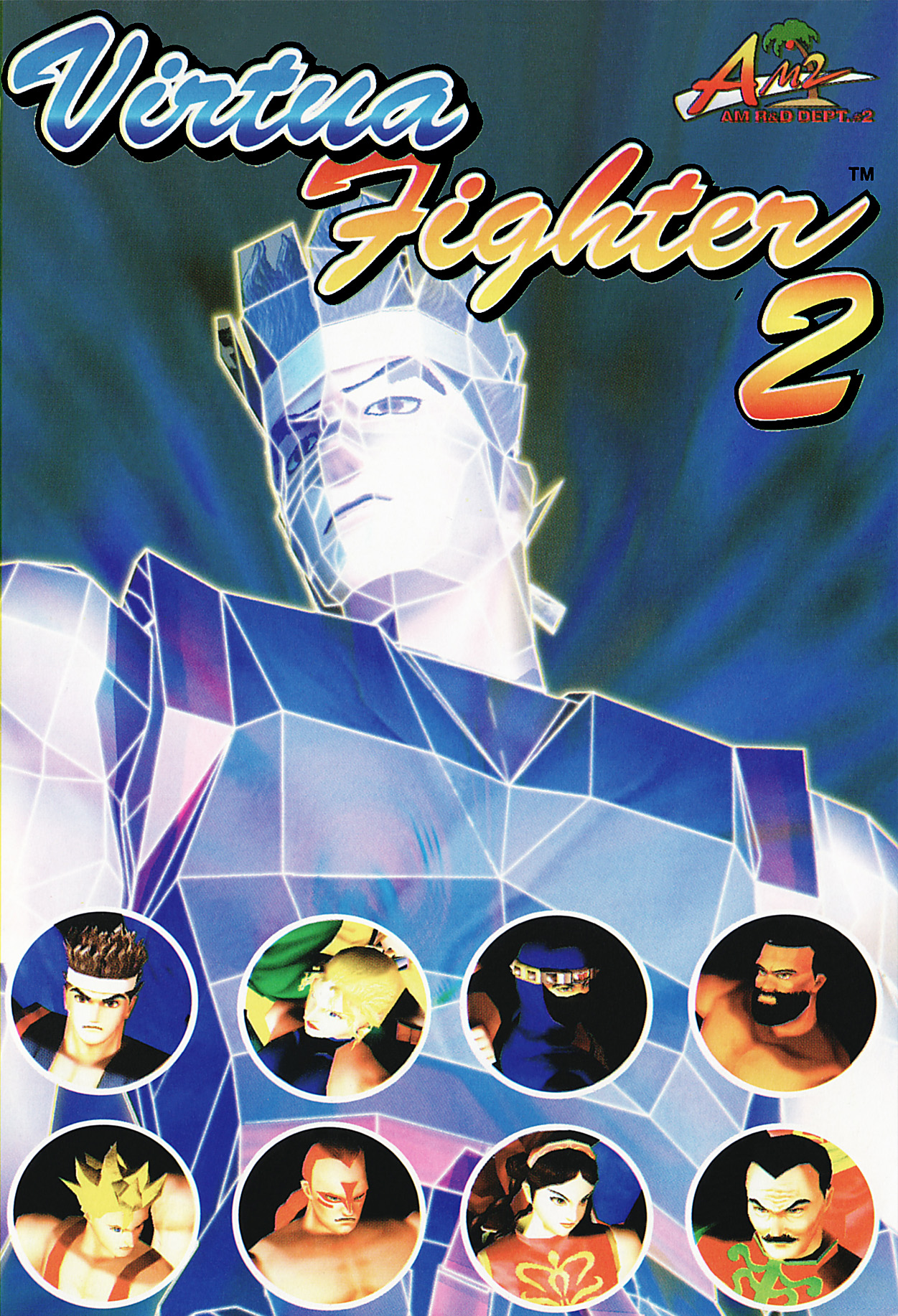 Box Art