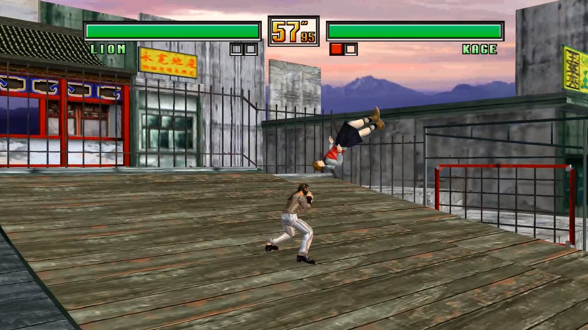 ARC Screenshots