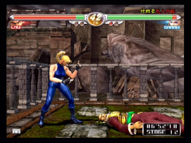 Virtua Fighter 4: Evolution