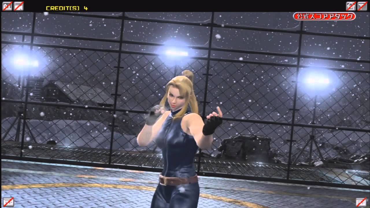 ARC Screenshots