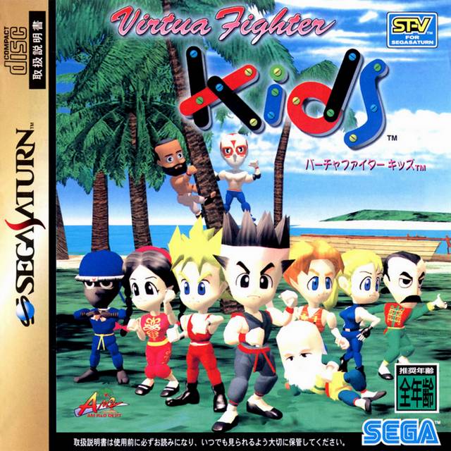 Box Art