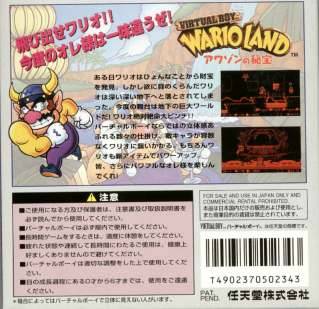 Box Art