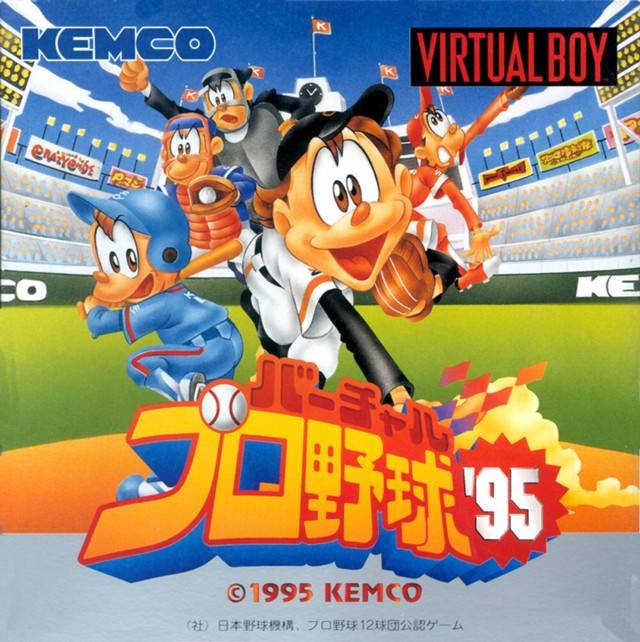 Box Art