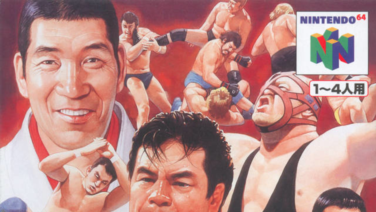 Virtual Pro Wrestling 2: ÅŒdÅ KeishÅ