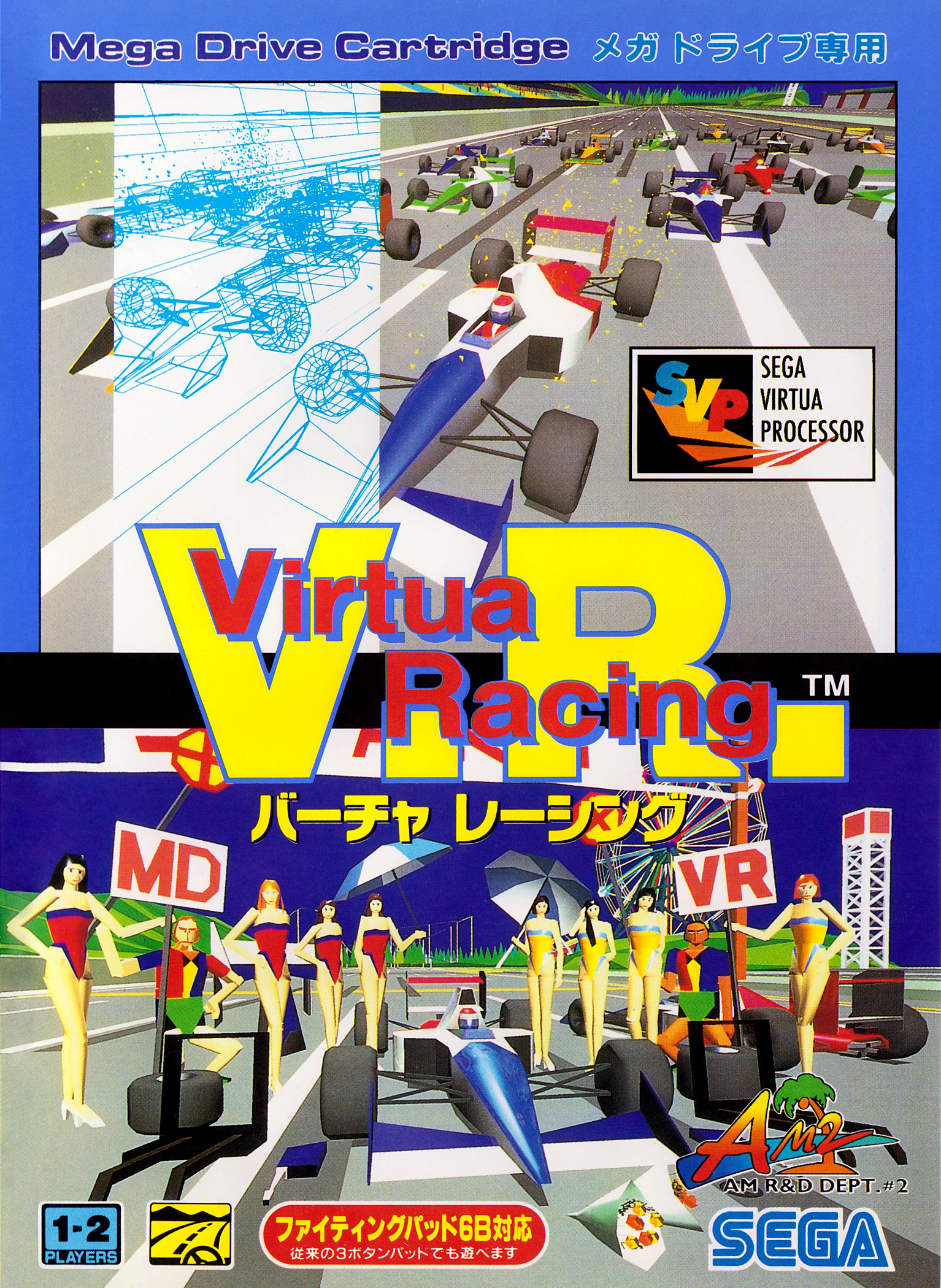 Box Art