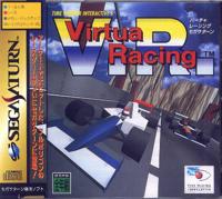 Virtua Racing