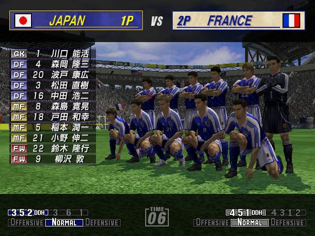 Virtua Striker 2002