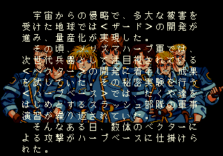 GEN Screenshots