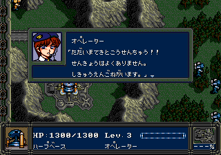 GEN Screenshots