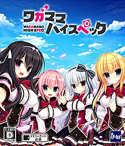 Wagamama High Spec