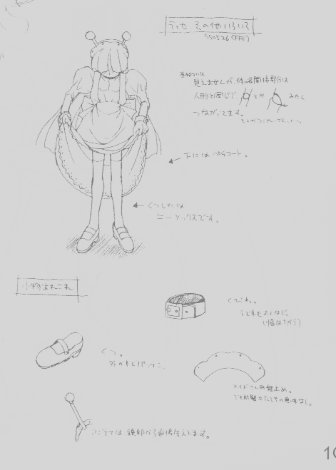 Tesse Designs
