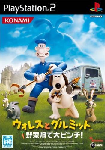 Wallace & Gromit: The Curse of the Were Rabbit