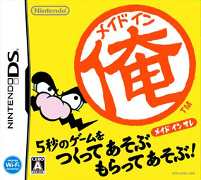 Box Art