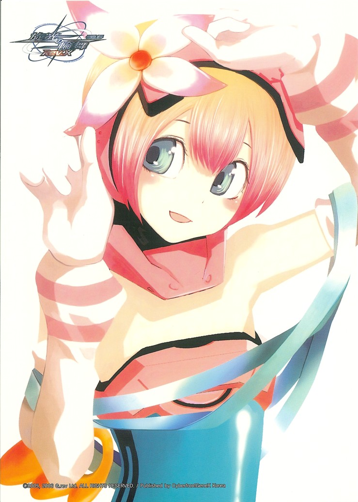 Artwork