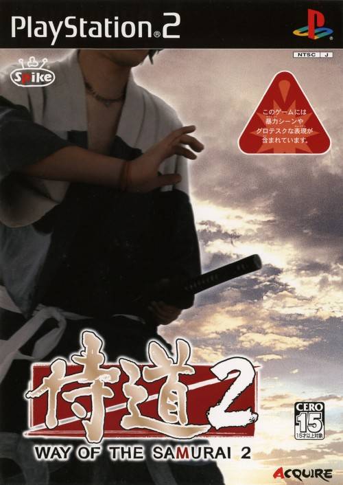 Box Art