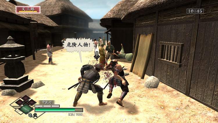 X360 Screenshots