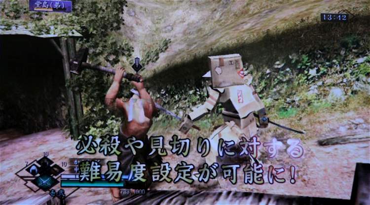 X360 Screenshots