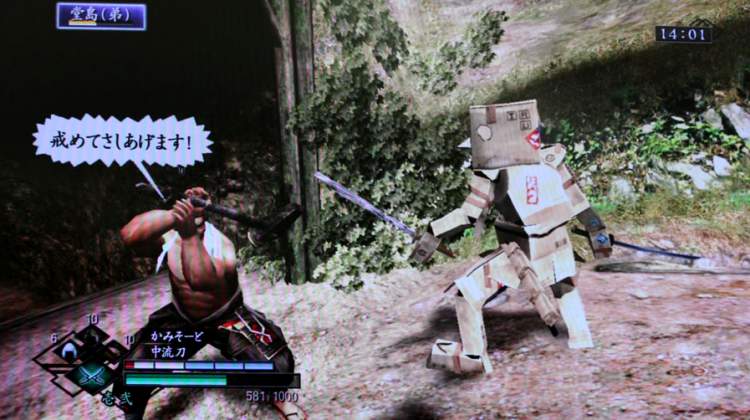 X360 Screenshots