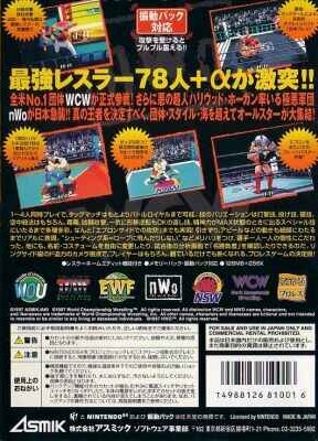 Box Art
