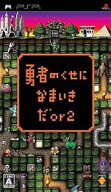Box Art