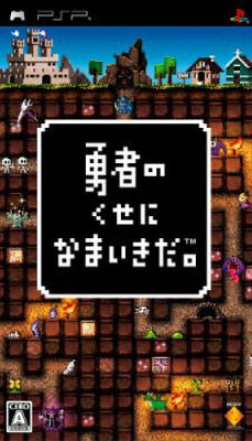 Box Art