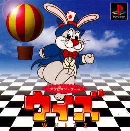 Box Art