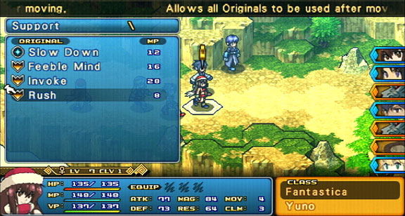 PSP Screenshots