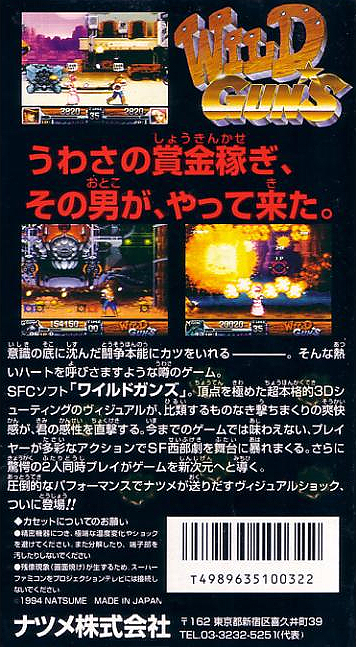 Box Art