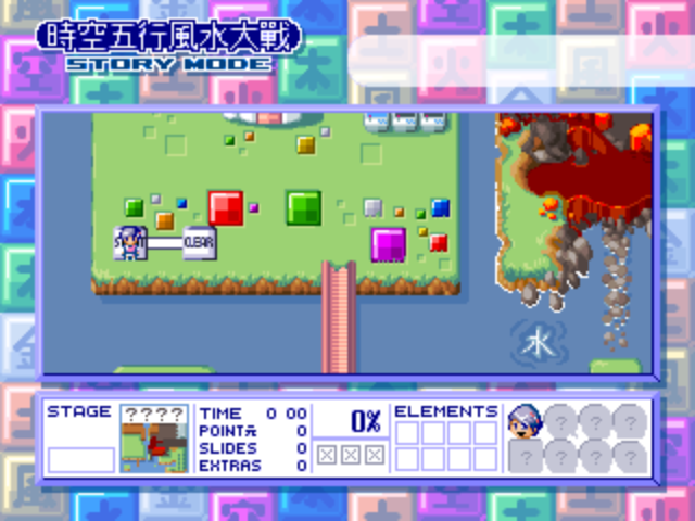 Wind and Water: Puzzle Battles
