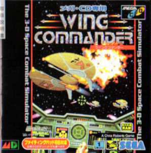 Box Art