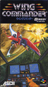 Box Art