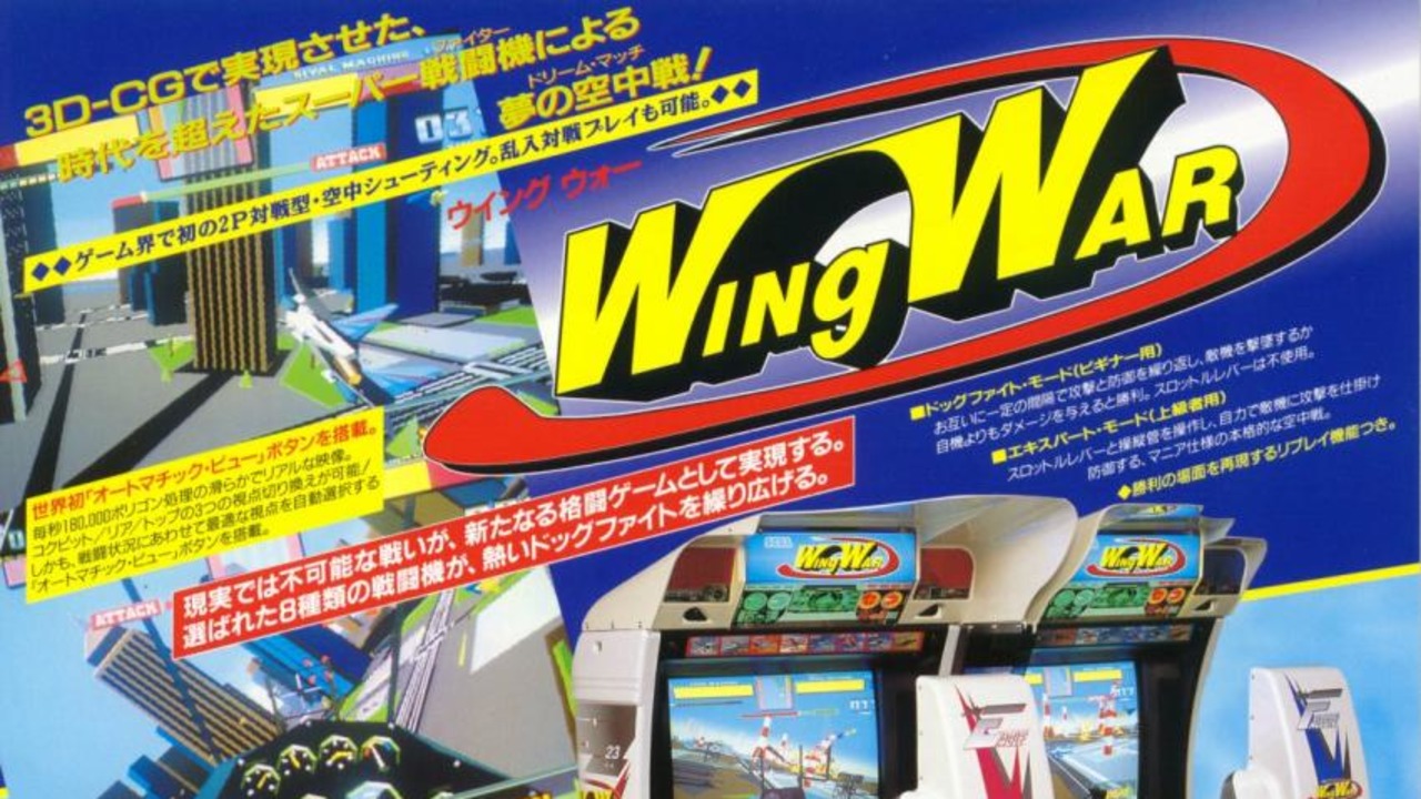 Wing War