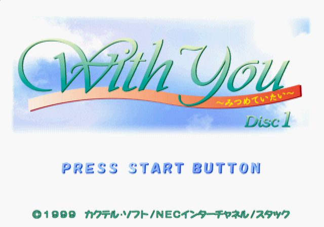 With You: Mitsumete Itai
