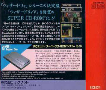 Box Art