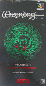 Box Art
