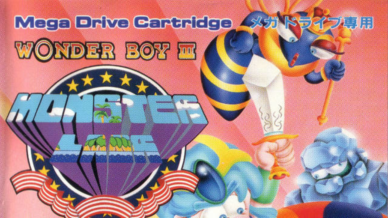 Wonder Boy III: Monster Lair