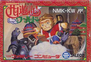 Box Art