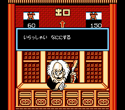 NES Screenshots